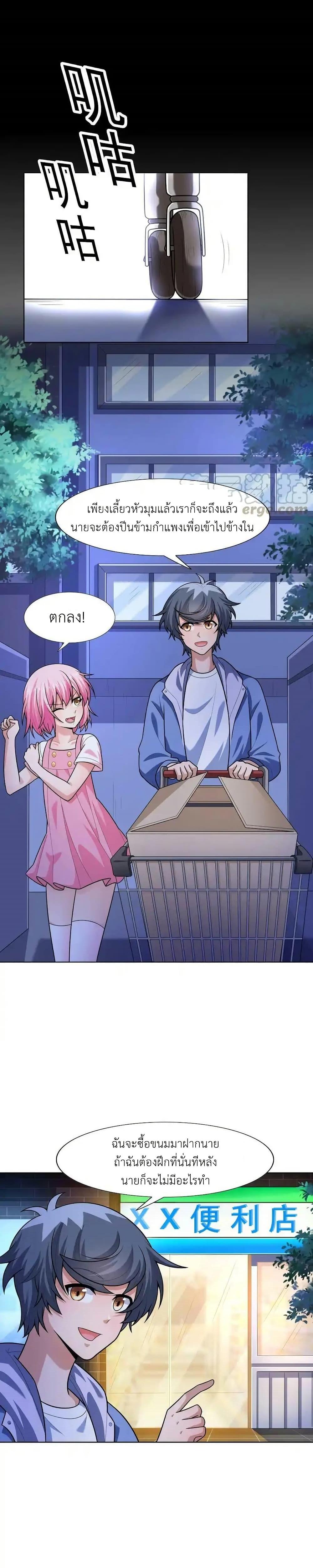 Manga-lc-com อ่านมังงะ อ่านการ์ตูน ออนไลน์ ฟรี There Will Always Be Someone To Disturb My AFK Life ตอนที่ 1 2 3 4 5 6 7 8 9 10 11 12 13 14 ฟรี ไม่มีโฆษณา Manga-lc - อ่าน มังงะ อ่าน การ์ตูน ออนไลน์ อ่านมังงะ ฟรี