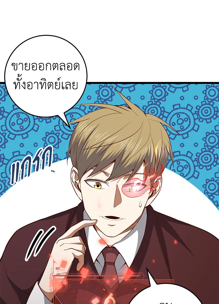 Manga-lc-com อ่านมังงะ อ่านการ์ตูน ออนไลน์ ฟรี The Lord of Coins ตอนที่ 1 2 3 4 5 6 7 8 9 10 11 12 13 14 ฟรี ไม่มีโฆษณา Manga-lc - อ่าน มังงะ อ่าน การ์ตูน ออนไลน์ อ่านมังงะ ฟรี
