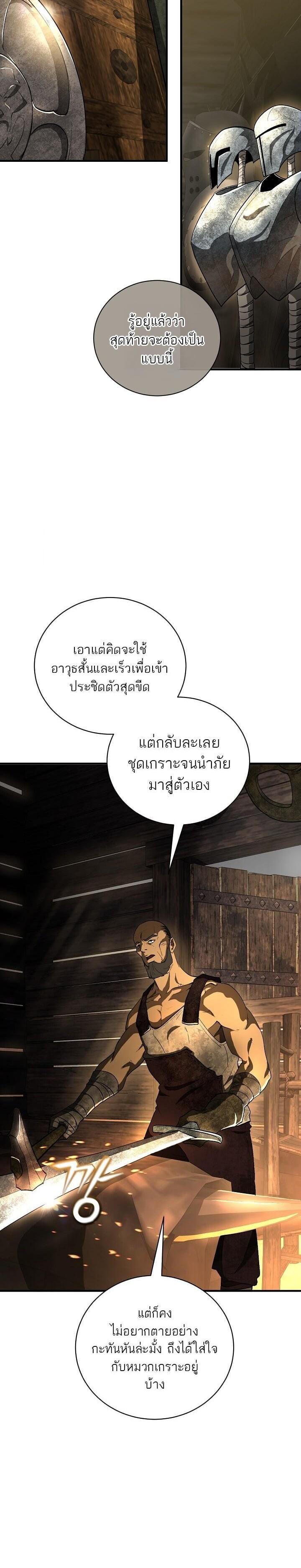 Manga-lc-com อ่านมังงะ อ่านการ์ตูน ออนไลน์ ฟรี Half Blood ตอนที่ 1 2 3 4 5 6 7 8 9 10 11 12 13 14 ฟรี ไม่มีโฆษณา Manga-lc - อ่าน มังงะ อ่าน การ์ตูน ออนไลน์ อ่านมังงะ ฟรี