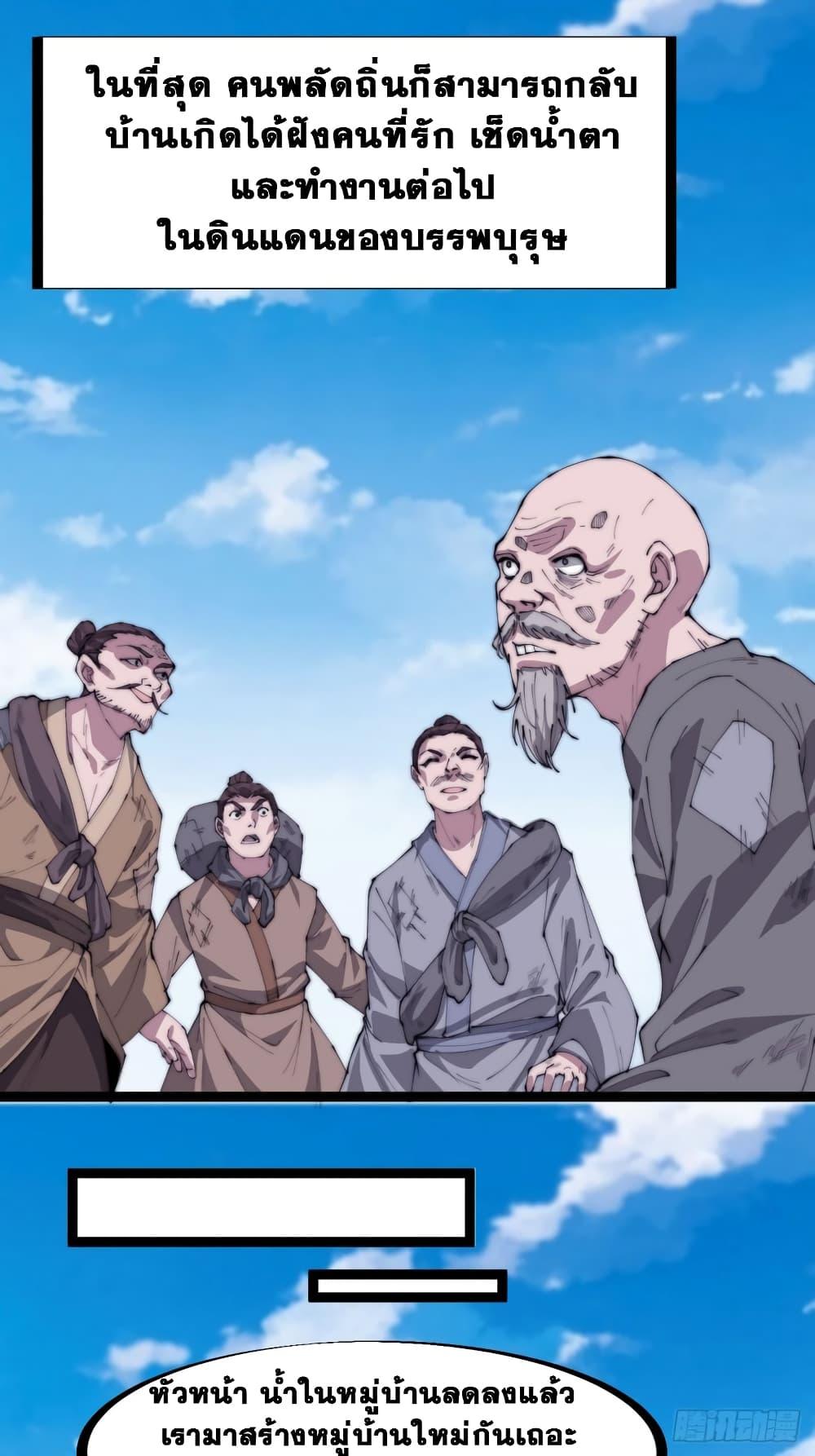 Manga-lc-com อ่านมังงะ อ่านการ์ตูน ออนไลน์ ฟรี It Starts With A Mountain ตอนที่ 1 2 3 4 5 6 7 8 9 10 11 12 13 14 ฟรี ไม่มีโฆษณา Manga-lc - อ่าน มังงะ อ่าน การ์ตูน ออนไลน์ อ่านมังงะ ฟรี