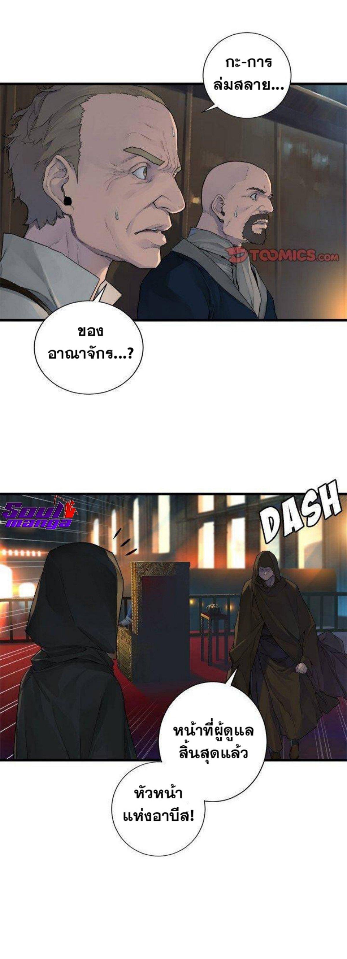 Manga-lc-com อ่านมังงะ อ่านการ์ตูน ออนไลน์ ฟรี Her Summon ตอนที่ 1 2 3 4 5 6 7 8 9 10 11 12 13 14 ฟรี ไม่มีโฆษณา Manga-lc - อ่าน มังงะ อ่าน การ์ตูน ออนไลน์ อ่านมังงะ ฟรี