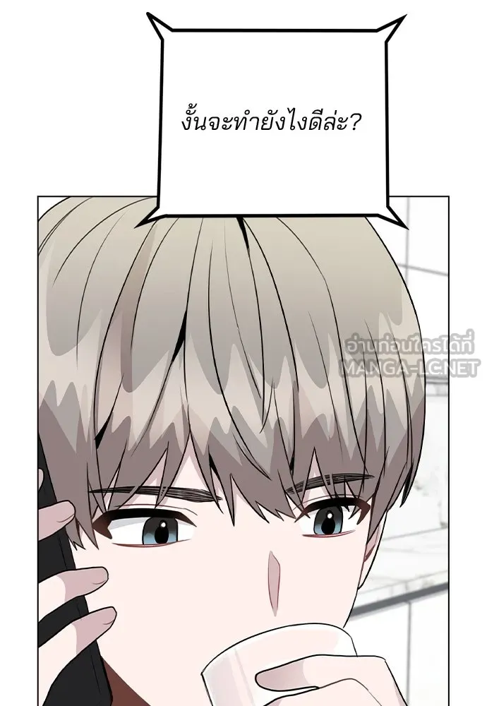 รักผิดแผน ตอนที่ 39 รูปที่ 78