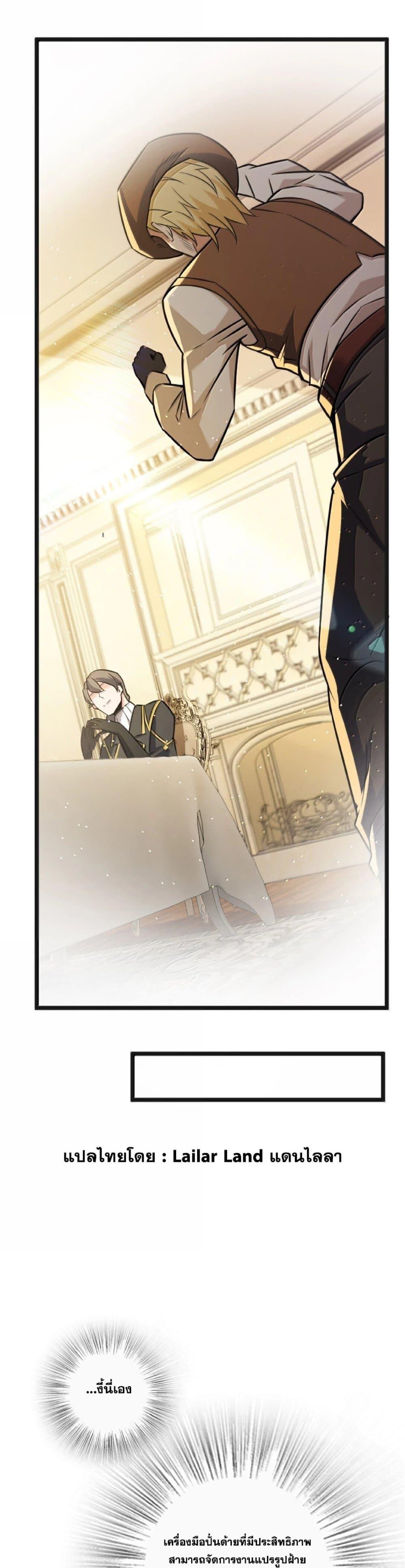 Manga-lc-com อ่านมังงะ อ่านการ์ตูน ออนไลน์ ฟรี Release That Witch ตอนที่ 1 2 3 4 5 6 7 8 9 10 11 12 13 14 ฟรี ไม่มีโฆษณา Manga-lc - อ่าน มังงะ อ่าน การ์ตูน ออนไลน์ อ่านมังงะ ฟรี