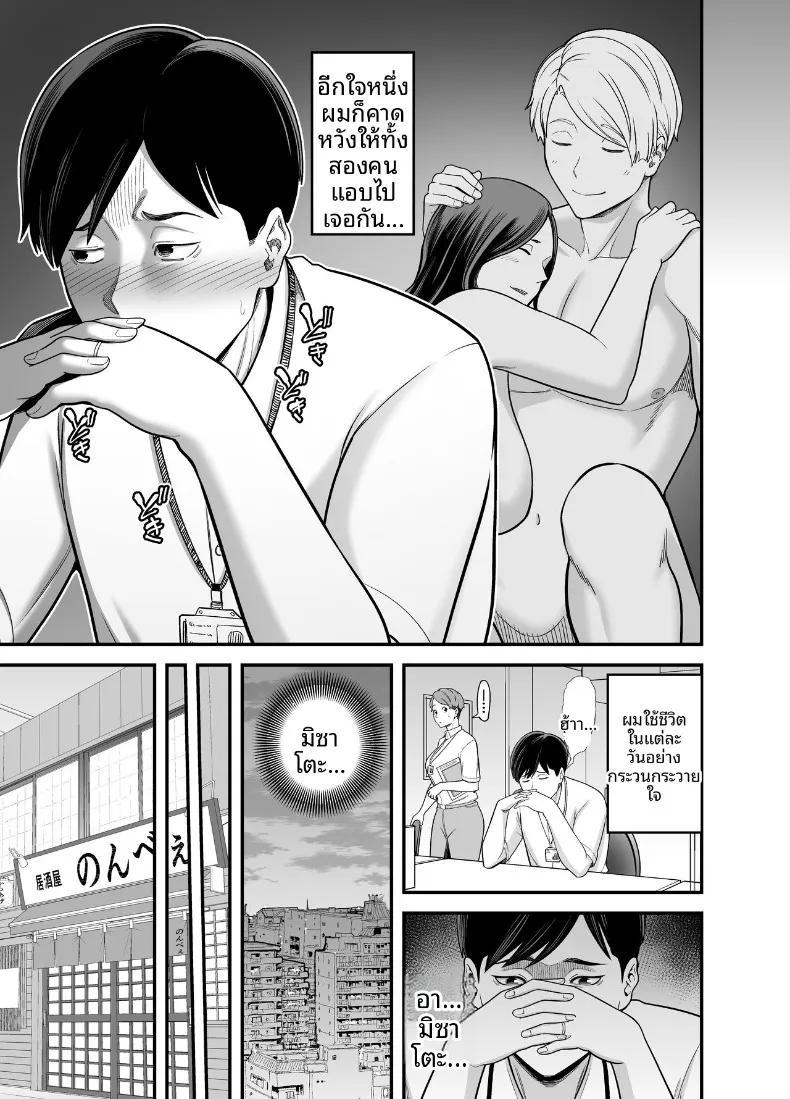 Doujin-Lc- อ่าน โดจิน มังฮวา เกาหลี ญี่ปุ่น จีน แปลไทย ภรรยาผู้แสนเรียบร้อยกับเรื่องราวรักสามเส้า (Maccha Neji) ตอนที่ 1 2 3 4 5 6 7 8 9 10 11 12 13 14 ฟรี ไม่มีโฆษณา อ่าน โดจิน Manhwa เกาหลี ญี่ปุ่น จีน เรามีครบ คัดมาให้เน้นๆ โดจิน 18+ รับประกันความฟินโดย  Doujin Lc