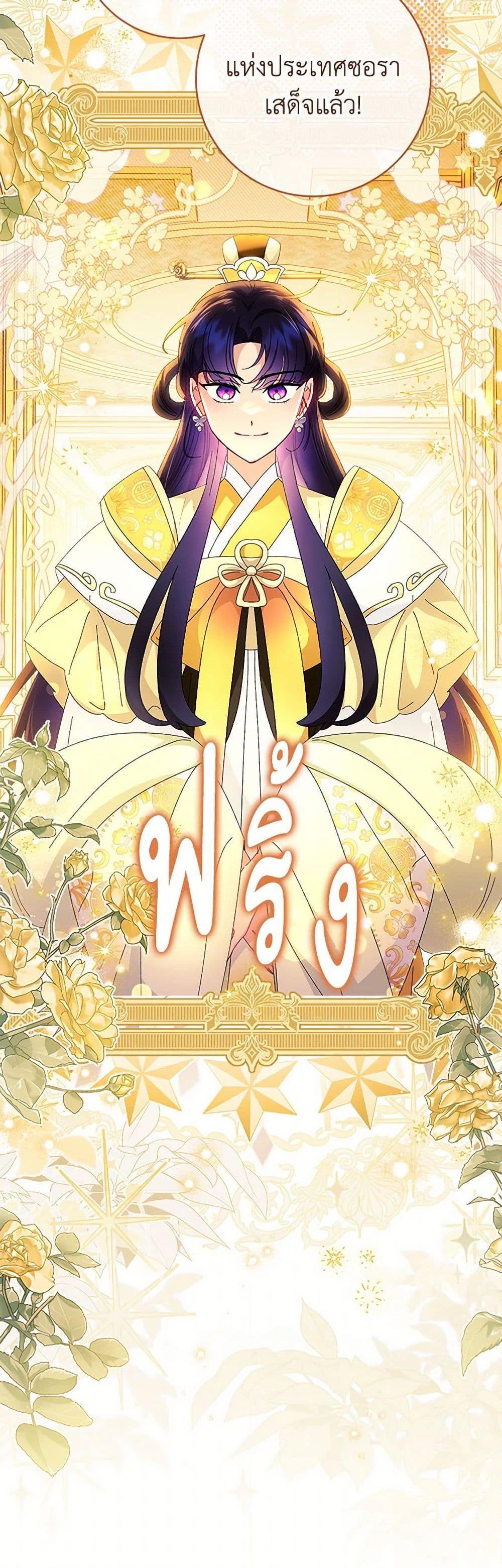 Manga-lc-com อ่านมังงะ อ่านการ์ตูน ออนไลน์ ฟรี The Baby Concubine Wants to Live Quietly ตอนที่ 1 2 3 4 5 6 7 8 9 10 11 12 13 14 ฟรี ไม่มีโฆษณา Manga-lc - อ่าน มังงะ อ่าน การ์ตูน ออนไลน์ อ่านมังงะ ฟรี