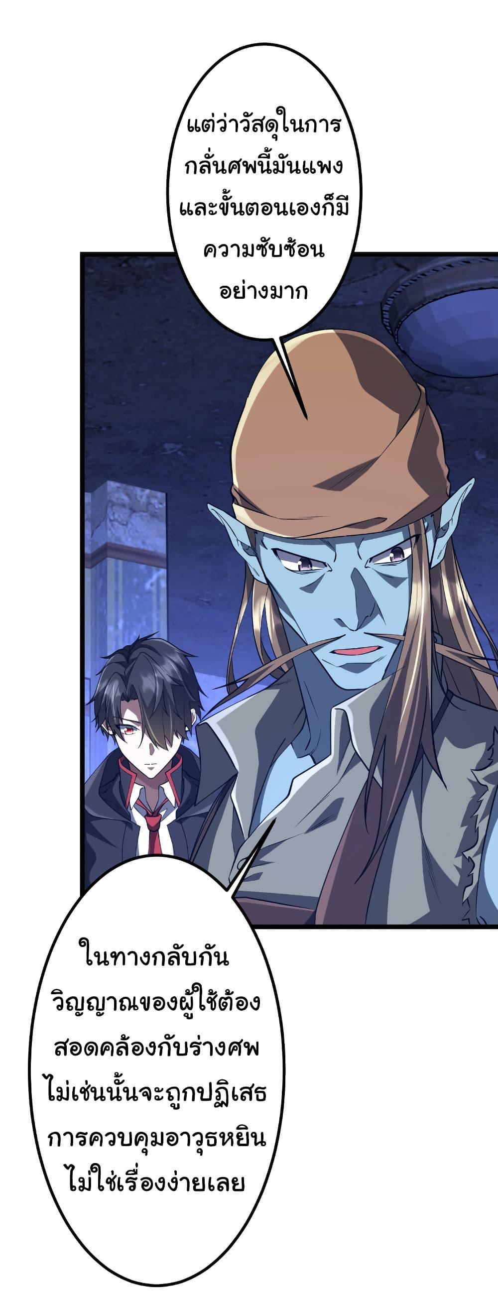 Manga-lc-com อ่านมังงะ อ่านการ์ตูน ออนไลน์ ฟรี Start with Trillions of Coins ตอนที่ 1 2 3 4 5 6 7 8 9 10 11 12 13 14 ฟรี ไม่มีโฆษณา Manga-lc - อ่าน มังงะ อ่าน การ์ตูน ออนไลน์ อ่านมังงะ ฟรี