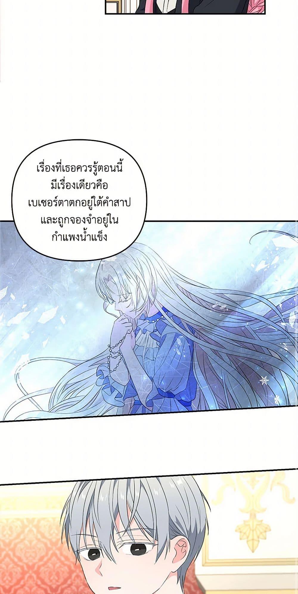 Manga-lc-com อ่านมังงะ อ่านการ์ตูน ออนไลน์ ฟรี Our Little Empress ตอนที่ 1 2 3 4 5 6 7 8 9 10 11 12 13 14 ฟรี ไม่มีโฆษณา Manga-lc - อ่าน มังงะ อ่าน การ์ตูน ออนไลน์ อ่านมังงะ ฟรี