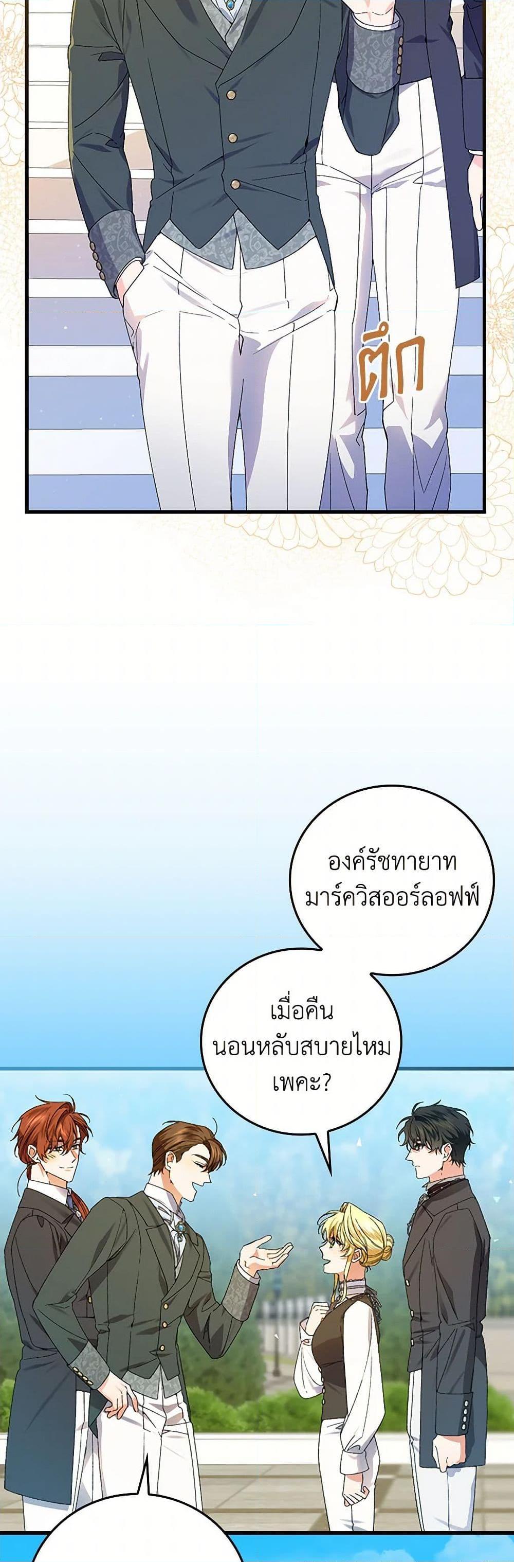 Manga-lc-com อ่านมังงะ อ่านการ์ตูน ออนไลน์ ฟรี The Perfect Plan for a Fairy-Tale Ending ตอนที่ 1 2 3 4 5 6 7 8 9 10 11 12 13 14 ฟรี ไม่มีโฆษณา Manga-lc - อ่าน มังงะ อ่าน การ์ตูน ออนไลน์ อ่านมังงะ ฟรี