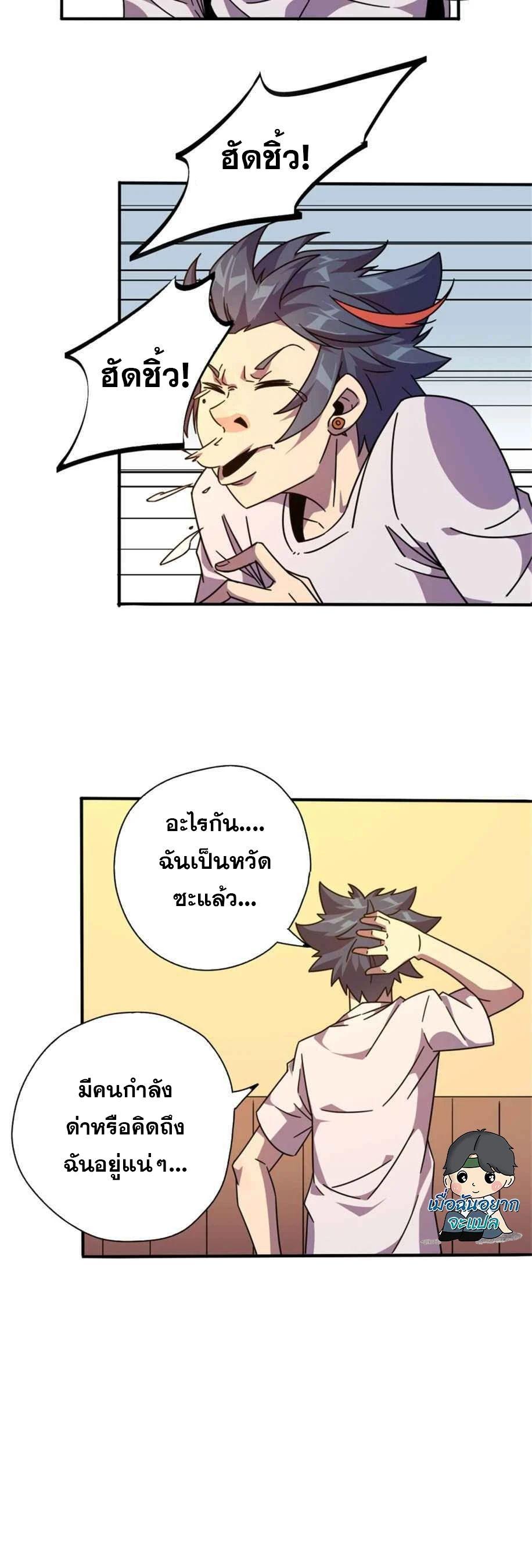 Manga-lc-com อ่านมังงะ อ่านการ์ตูน ออนไลน์ ฟรี Super God Card Maker ตอนที่ 1 2 3 4 5 6 7 8 9 10 11 12 13 14 ฟรี ไม่มีโฆษณา Manga-lc - อ่าน มังงะ อ่าน การ์ตูน ออนไลน์ อ่านมังงะ ฟรี
