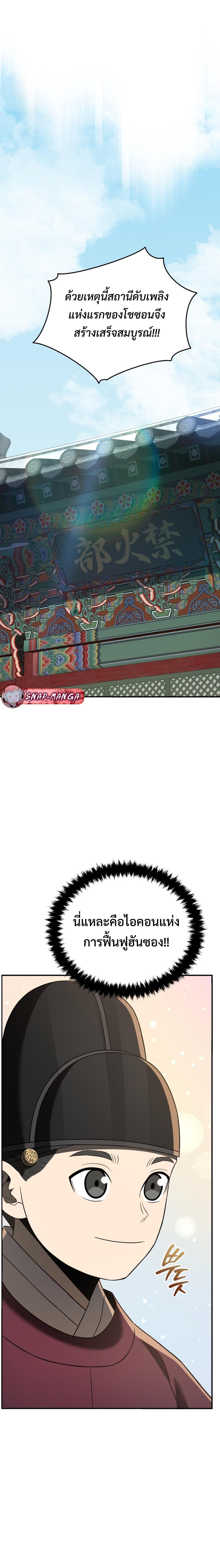 Manga-lc-com อ่านมังงะ อ่านการ์ตูน ออนไลน์ ฟรี Black Corporation Joseon ตอนที่ 1 2 3 4 5 6 7 8 9 10 11 12 13 14 ฟรี ไม่มีโฆษณา Manga-lc - อ่าน มังงะ อ่าน การ์ตูน ออนไลน์ อ่านมังงะ ฟรี