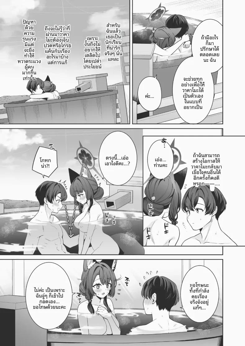 Doujin-Lc- อ่าน โดจิน มังฮวา เกาหลี ญี่ปุ่น จีน แปลไทย รักเเท้จิ้งจอกคนนี้ (Ichinomiya) ตอนที่ 1 2 3 4 5 6 7 8 9 10 11 12 13 14 ฟรี ไม่มีโฆษณา อ่าน โดจิน Manhwa เกาหลี ญี่ปุ่น จีน เรามีครบ คัดมาให้เน้นๆ โดจิน 18+ รับประกันความฟินโดย  Doujin Lc