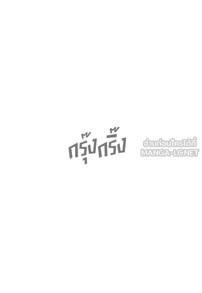 นักฆ่าย้อนวัย ตอนที่ 77 รูปที่ 87