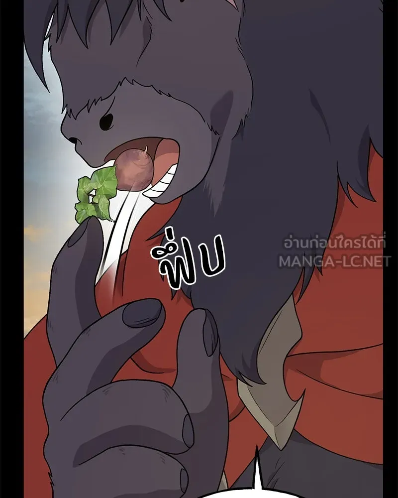 ปลูกผักพิชิตหอคอย ตอนที่ 34 รูปที่ 99