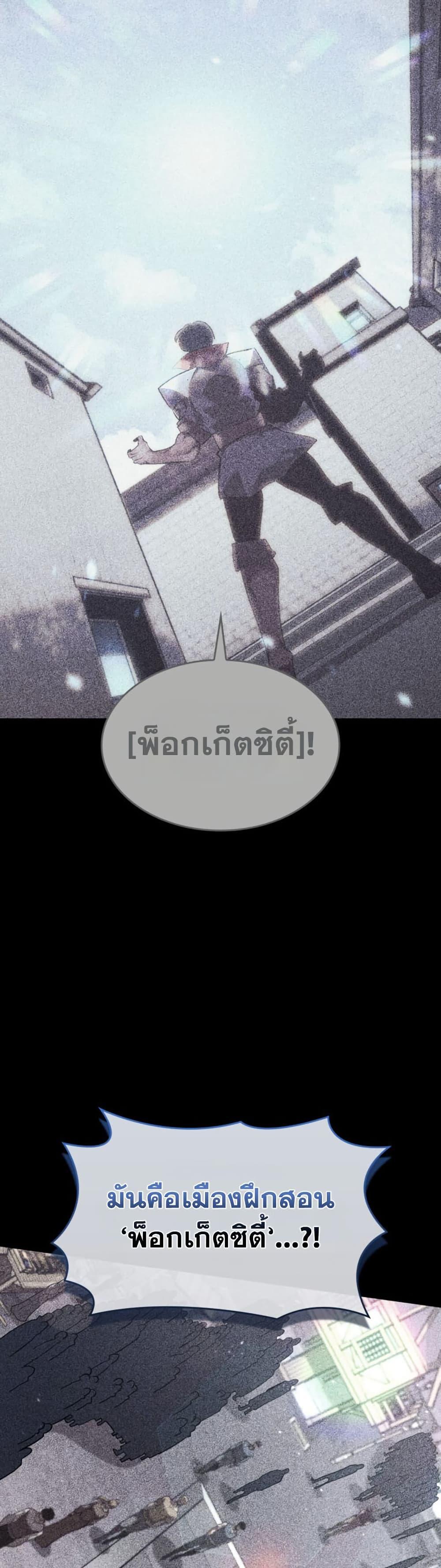 Manga-lc-com อ่านมังงะ อ่านการ์ตูน ออนไลน์ ฟรี Return of the SSS-Class Ranker ตอนที่ 1 2 3 4 5 6 7 8 9 10 11 12 13 14 ฟรี ไม่มีโฆษณา Manga-lc - อ่าน มังงะ อ่าน การ์ตูน ออนไลน์ อ่านมังงะ ฟรี