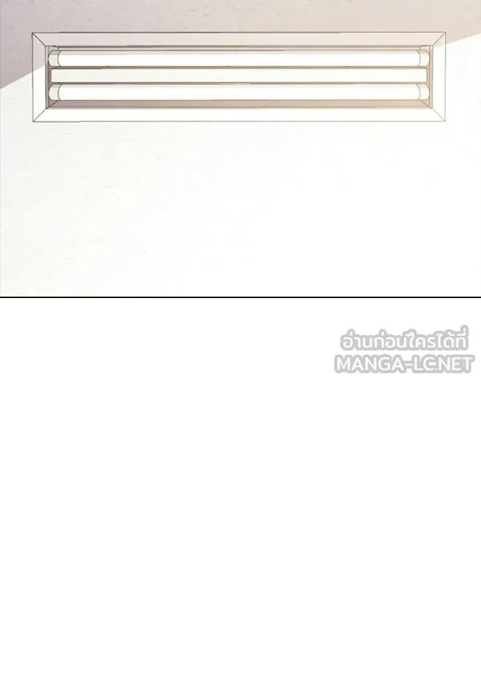 หมาหัวเน่า ตอนที่ 85 รูปที่ 93