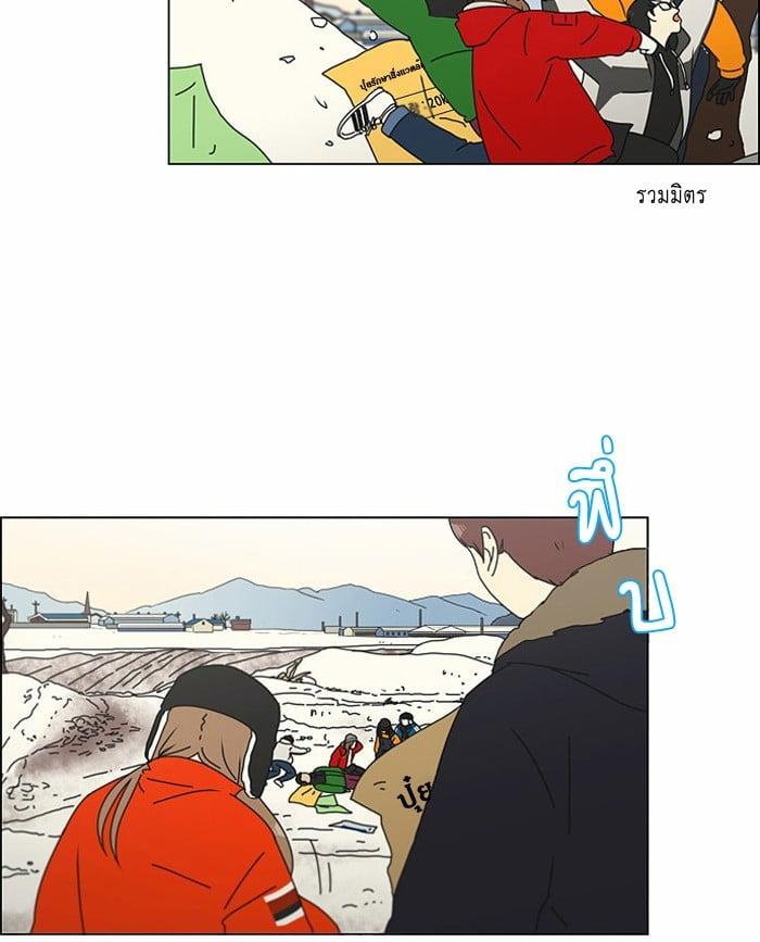 Manga-lc-com อ่านมังงะ อ่านการ์ตูน ออนไลน์ ฟรี Love Revolution รักนี้ต้องปฏิวัติ ตอนที่ 1 2 3 4 5 6 7 8 9 10 11 12 13 14 ฟรี ไม่มีโฆษณา Manga-lc - อ่าน มังงะ อ่าน การ์ตูน ออนไลน์ อ่านมังงะ ฟรี