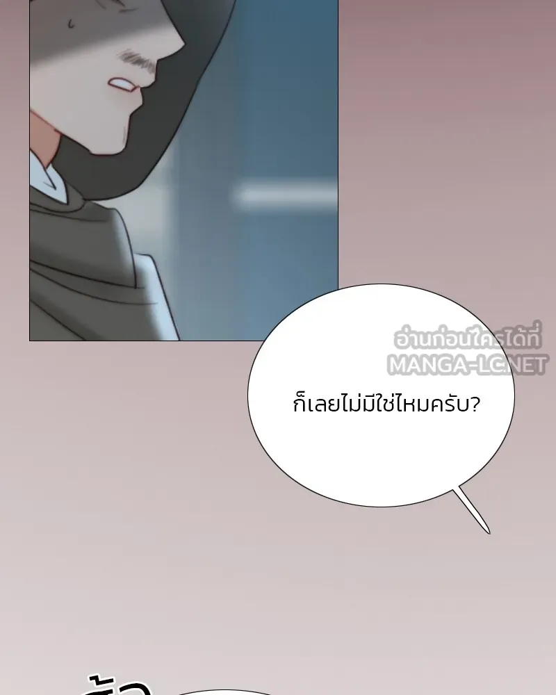 เซเรน่า ตอนที่ 67 รูปที่ 33