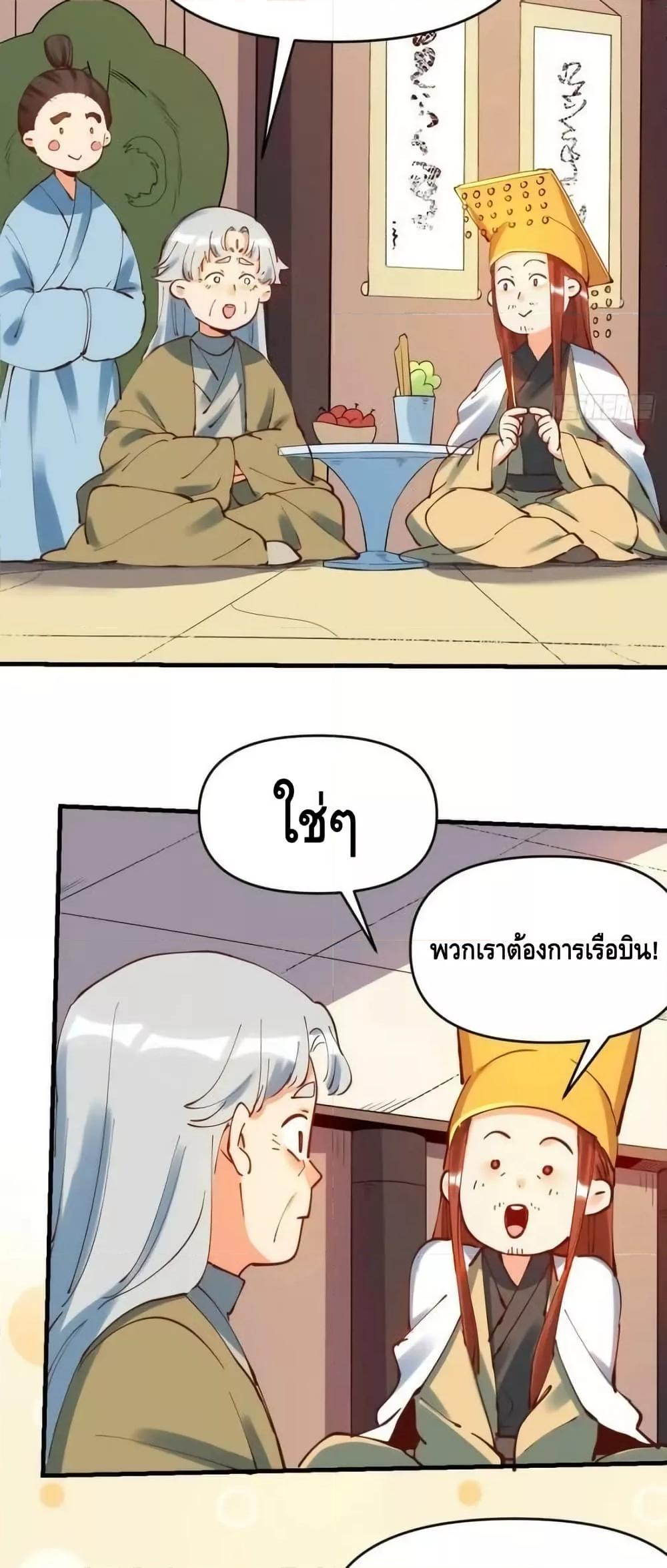 Manga-lc-com อ่านมังงะ อ่านการ์ตูน ออนไลน์ ฟรี ItTurnsOutTh ตอนที่ 1 2 3 4 5 6 7 8 9 10 11 12 13 14 ฟรี ไม่มีโฆษณา Manga-lc - อ่าน มังงะ อ่าน การ์ตูน ออนไลน์ อ่านมังงะ ฟรี