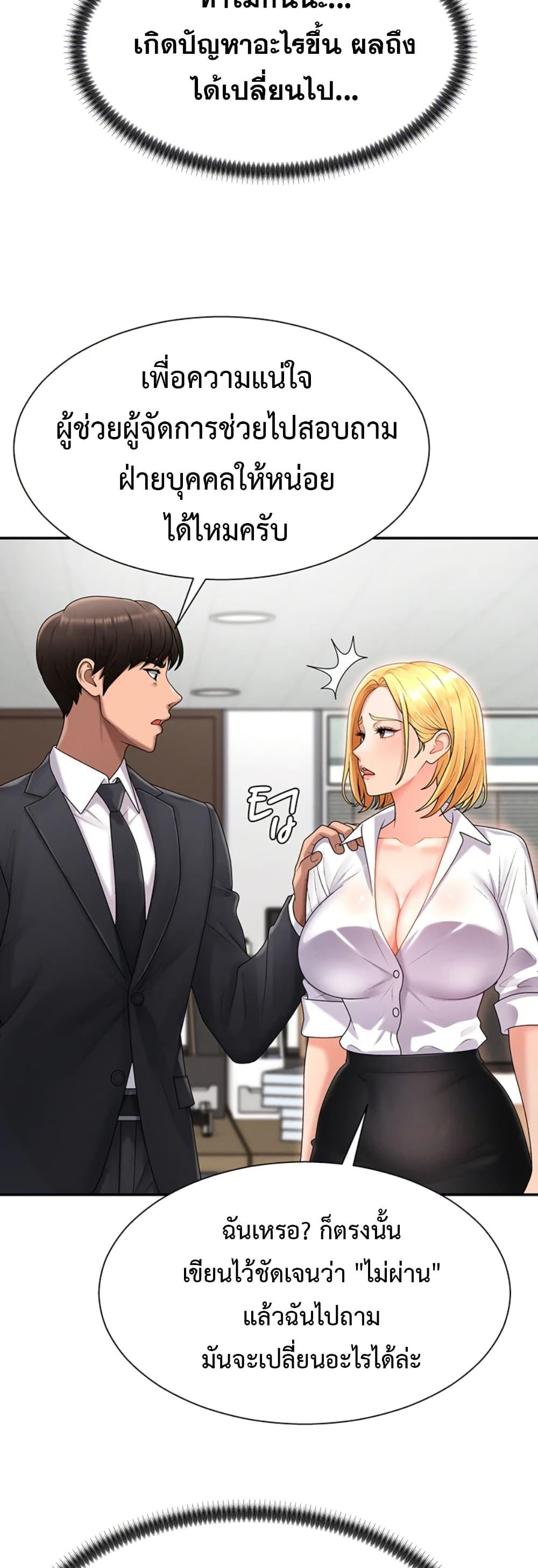 Doujin-Lc- อ่าน โดจิน มังฮวา เกาหลี ญี่ปุ่น จีน แปลไทย Repay With ตอนที่ 1 2 3 4 5 6 7 8 9 10 11 12 13 14 ฟรี ไม่มีโฆษณา อ่าน โดจิน Manhwa เกาหลี ญี่ปุ่น จีน เรามีครบ คัดมาให้เน้นๆ โดจิน 18+ รับประกันความฟินโดย  Doujin Lc