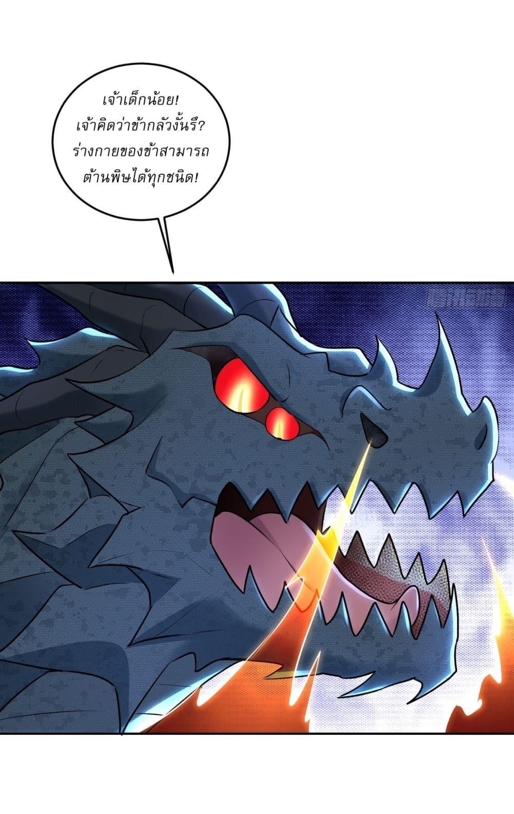 Manga-lc-com อ่านมังงะ อ่านการ์ตูน ออนไลน์ ฟรี As An Immortal, I Only Practice Forbidden Arts ตอนที่ 1 2 3 4 5 6 7 8 9 10 11 12 13 14 ฟรี ไม่มีโฆษณา Manga-lc - อ่าน มังงะ อ่าน การ์ตูน ออนไลน์ อ่านมังงะ ฟรี