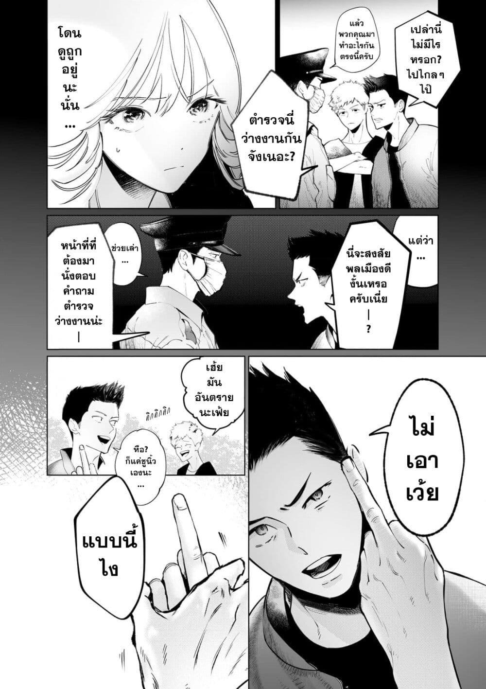 Manga-lc-com อ่านมังงะ อ่านการ์ตูน ออนไลน์ ฟรี Chuuzai-san to Chuuzai-san ตอนที่ 1 2 3 4 5 6 7 8 9 10 11 12 13 14 ฟรี ไม่มีโฆษณา Manga-lc - อ่าน มังงะ อ่าน การ์ตูน ออนไลน์ อ่านมังงะ ฟรี
