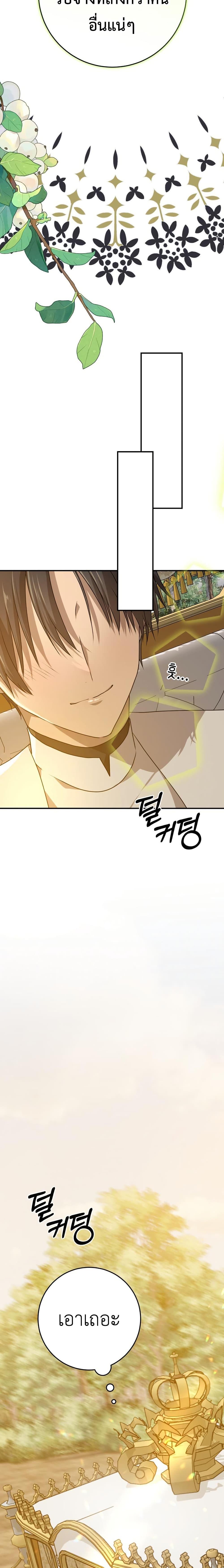 Manga-lc-com อ่านมังงะ อ่านการ์ตูน ออนไลน์ ฟรี My Childhood Friends Are trying to Kill Me ตอนที่ 1 2 3 4 5 6 7 8 9 10 11 12 13 14 ฟรี ไม่มีโฆษณา Manga-lc - อ่าน มังงะ อ่าน การ์ตูน ออนไลน์ อ่านมังงะ ฟรี
