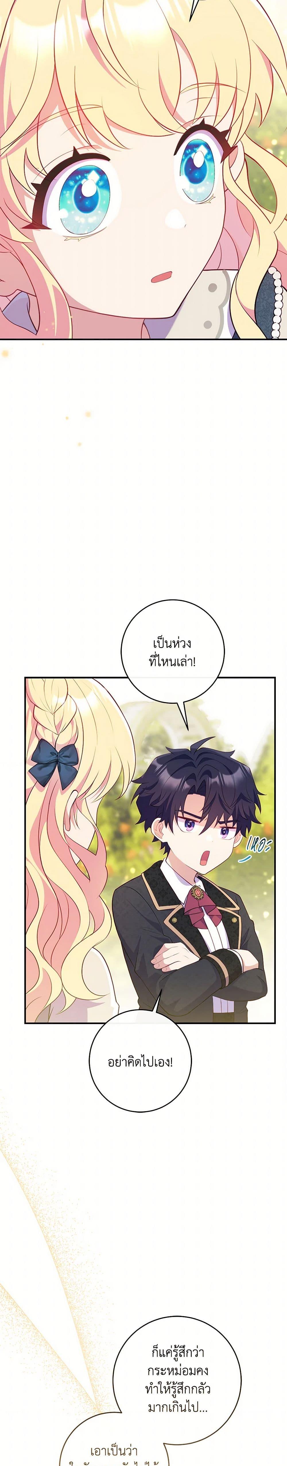 Manga-lc-com อ่านมังงะ อ่านการ์ตูน ออนไลน์ ฟรี I Became a Childhood Friend of the Obsessive Sub Male Lead ตอนที่ 1 2 3 4 5 6 7 8 9 10 11 12 13 14 ฟรี ไม่มีโฆษณา Manga-lc - อ่าน มังงะ อ่าน การ์ตูน ออนไลน์ อ่านมังงะ ฟรี