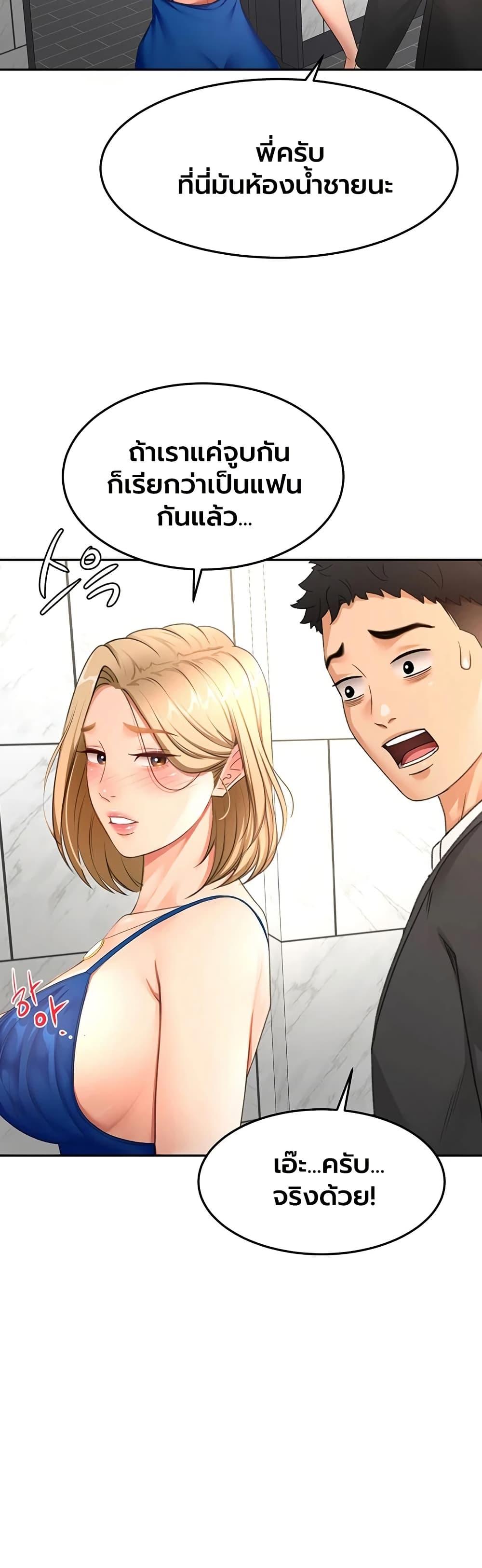 Doujin-Lc- อ่าน โดจิน มังฮวา เกาหลี ญี่ปุ่น จีน แปลไทย Rooftop Sex King ตอนที่ 1 2 3 4 5 6 7 8 9 10 11 12 13 14 ฟรี ไม่มีโฆษณา อ่าน โดจิน Manhwa เกาหลี ญี่ปุ่น จีน เรามีครบ คัดมาให้เน้นๆ โดจิน 18+ รับประกันความฟินโดย  Doujin Lc