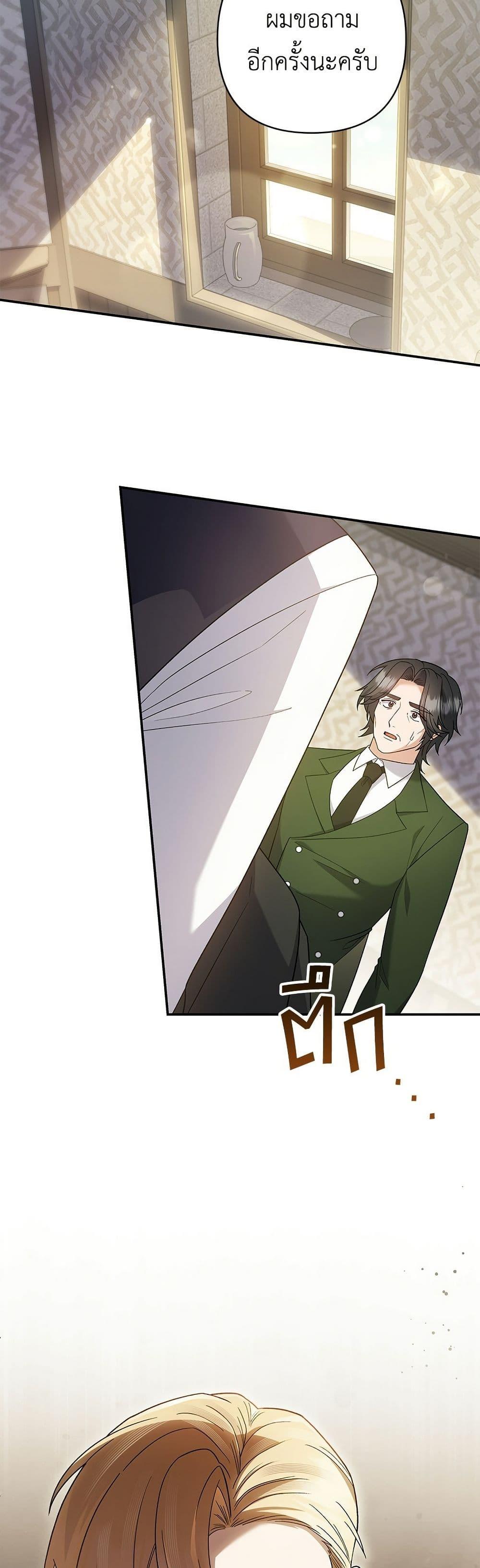 Manga-lc-com อ่านมังงะ อ่านการ์ตูน ออนไลน์ ฟรี The Youngest Daughter of the Legendary ตอนที่ 1 2 3 4 5 6 7 8 9 10 11 12 13 14 ฟรี ไม่มีโฆษณา Manga-lc - อ่าน มังงะ อ่าน การ์ตูน ออนไลน์ อ่านมังงะ ฟรี