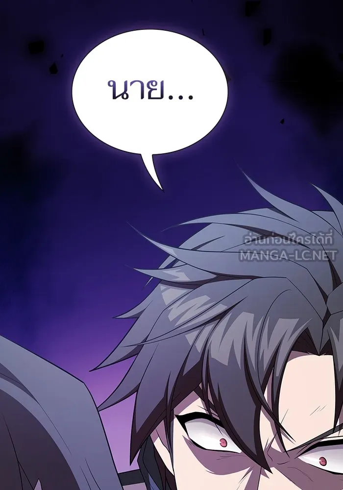 ผู้เล่นขั้นเทพแห่งหอคอยฝึกสอน ตอนที่ 162 รูปที่ 132