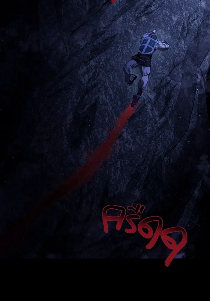 เอาชีวิตรอดในเกมฉบับคนเถื่อน ตอนที่ 4 รูปที่ 35