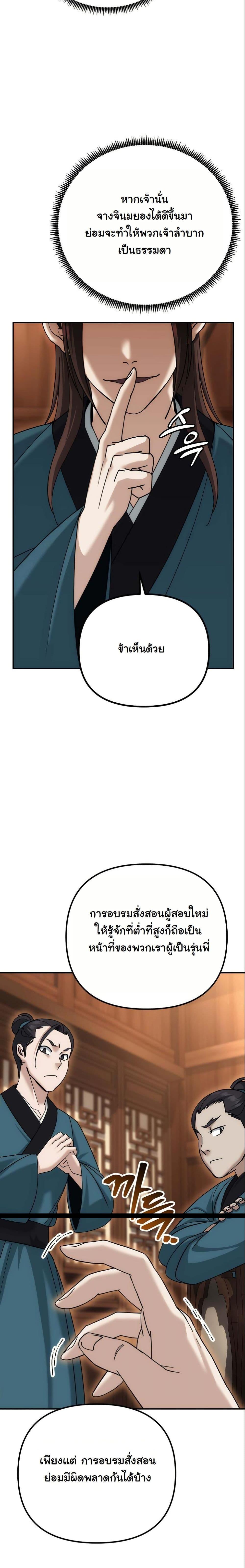 Manga-lc-com อ่านมังงะ อ่านการ์ตูน ออนไลน์ ฟรี The Eunuch’s Second Life ตอนที่ 1 2 3 4 5 6 7 8 9 10 11 12 13 14 ฟรี ไม่มีโฆษณา Manga-lc - อ่าน มังงะ อ่าน การ์ตูน ออนไลน์ อ่านมังงะ ฟรี