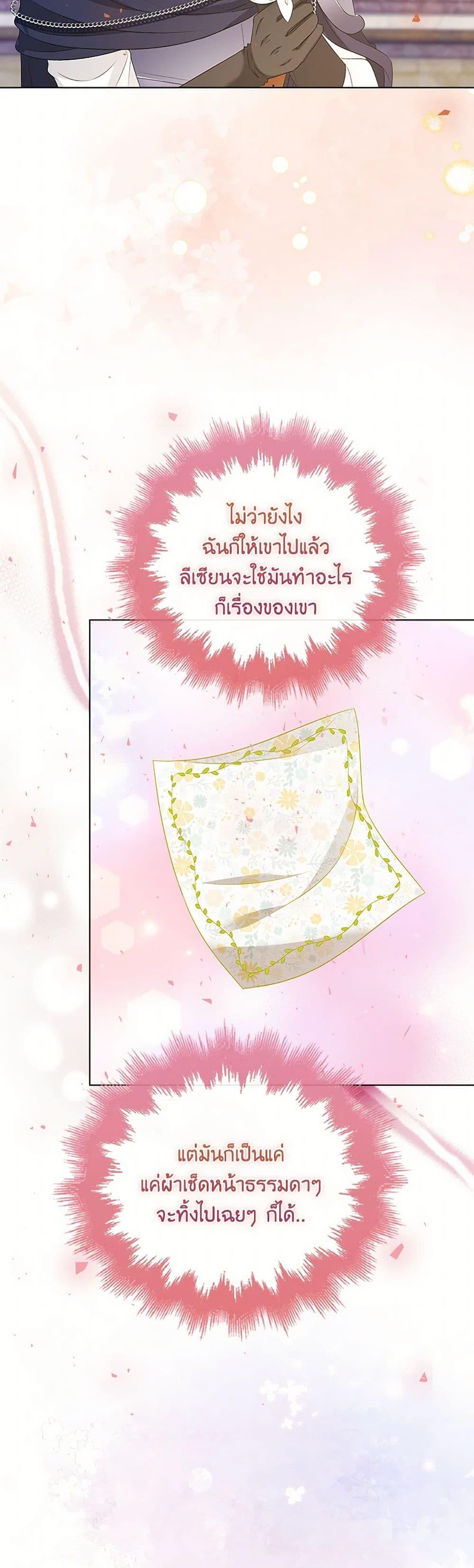 Manga-lc-com อ่านมังงะ อ่านการ์ตูน ออนไลน์ ฟรี The Villainess Wants to Go Home ตอนที่ 1 2 3 4 5 6 7 8 9 10 11 12 13 14 ฟรี ไม่มีโฆษณา Manga-lc - อ่าน มังงะ อ่าน การ์ตูน ออนไลน์ อ่านมังงะ ฟรี