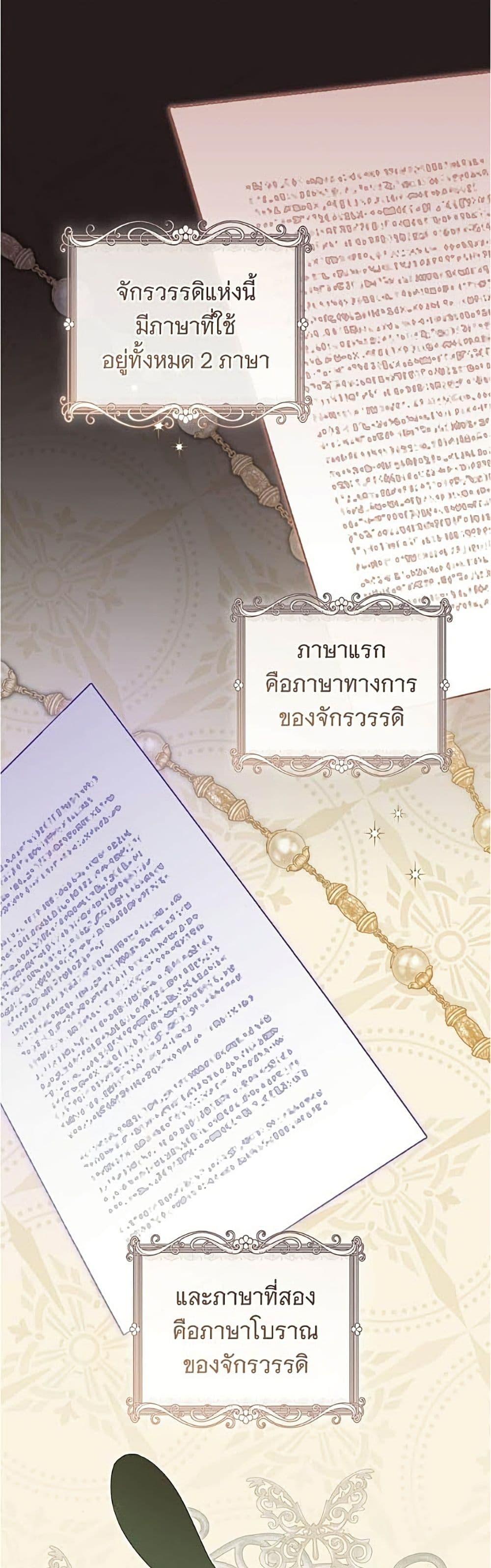 Manga-lc-com อ่านมังงะ อ่านการ์ตูน ออนไลน์ ฟรี All I Want is My Dream Home ตอนที่ 1 2 3 4 5 6 7 8 9 10 11 12 13 14 ฟรี ไม่มีโฆษณา Manga-lc - อ่าน มังงะ อ่าน การ์ตูน ออนไลน์ อ่านมังงะ ฟรี
