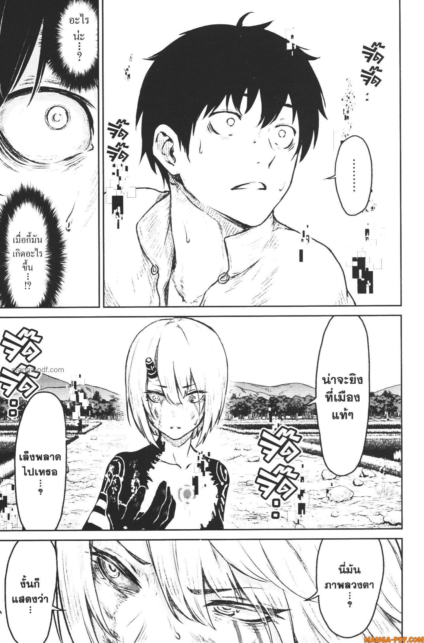 Manga-lc-com อ่านมังงะ อ่านการ์ตูน ออนไลน์ ฟรี Kaminaki Sekai no Kamisama Katsudou โลกนี้ โลกหน้า ข้าก็เป็นพระเจ้า ตอนที่ 1 2 3 4 5 6 7 8 9 10 11 12 13 14 ฟรี ไม่มีโฆษณา Manga-lc - อ่าน มังงะ อ่าน การ์ตูน ออนไลน์ อ่านมังงะ ฟรี