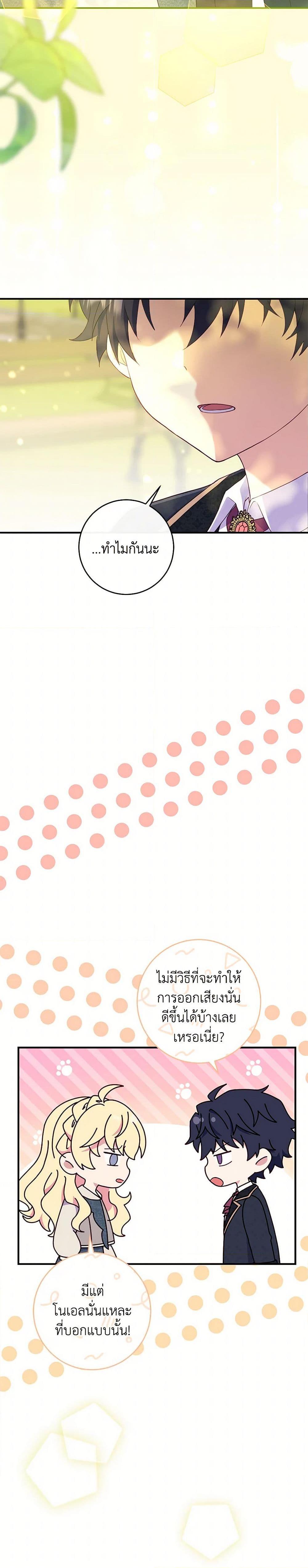 Manga-lc-com อ่านมังงะ อ่านการ์ตูน ออนไลน์ ฟรี I Became a Childhood Friend of the Obsessive Sub Male Lead ตอนที่ 1 2 3 4 5 6 7 8 9 10 11 12 13 14 ฟรี ไม่มีโฆษณา Manga-lc - อ่าน มังงะ อ่าน การ์ตูน ออนไลน์ อ่านมังงะ ฟรี