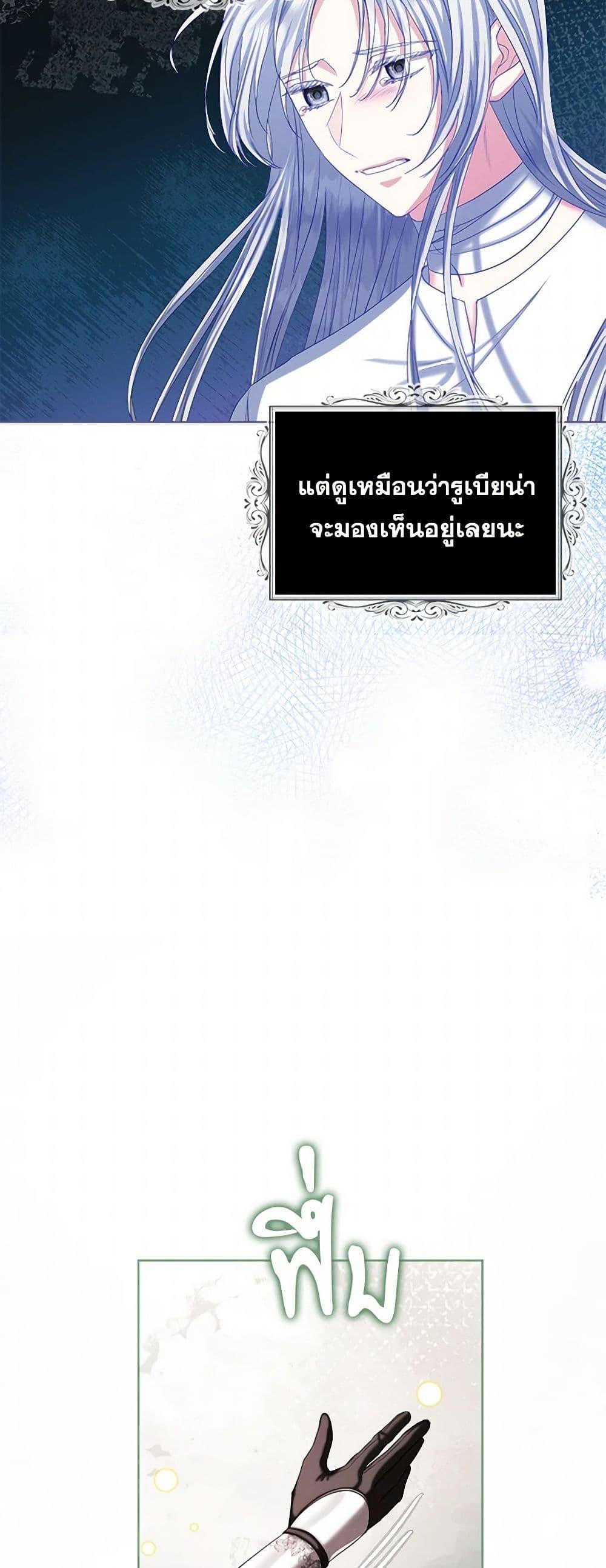 Manga-lc-com อ่านมังงะ อ่านการ์ตูน ออนไลน์ ฟรี The Duchess’s Contract Marriage ตอนที่ 1 2 3 4 5 6 7 8 9 10 11 12 13 14 ฟรี ไม่มีโฆษณา Manga-lc - อ่าน มังงะ อ่าน การ์ตูน ออนไลน์ อ่านมังงะ ฟรี