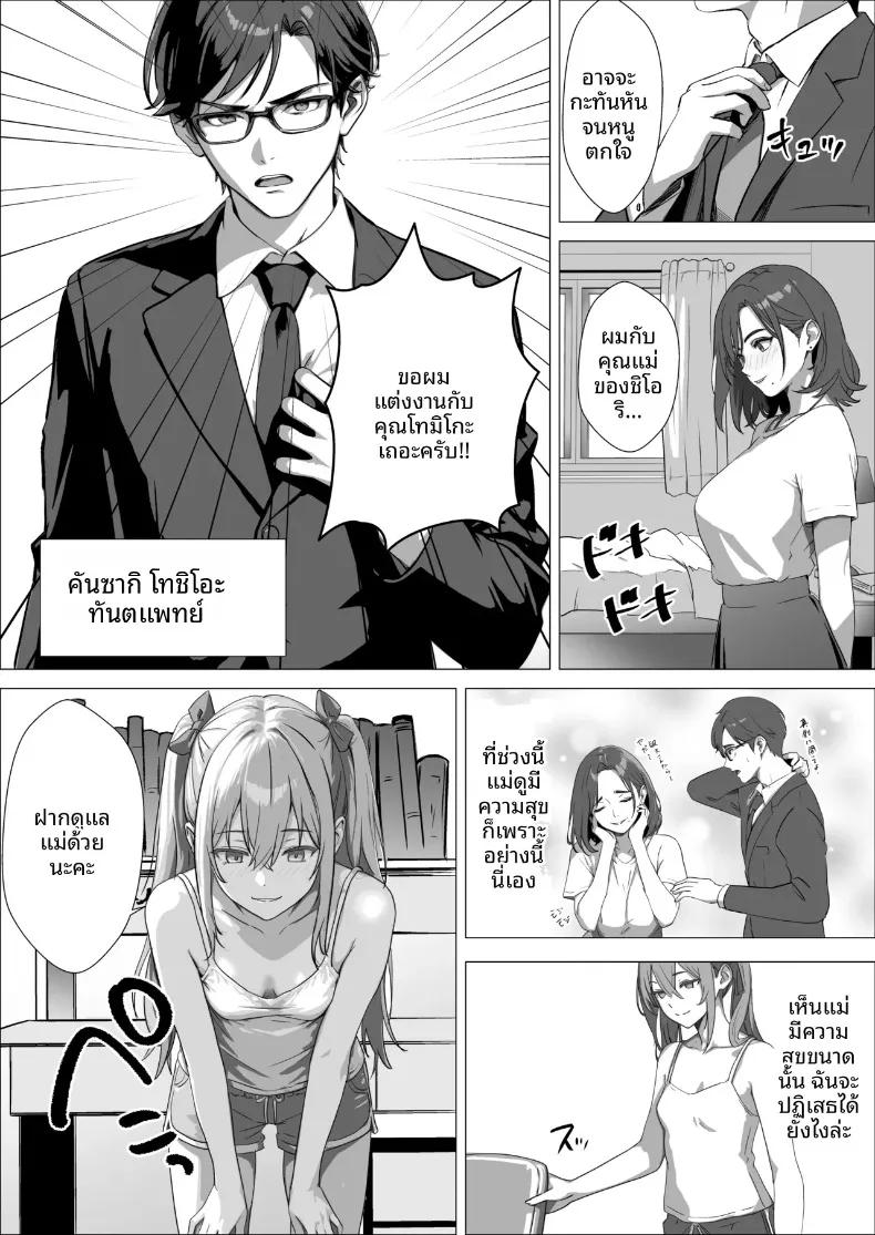 Doujin-Lc- อ่าน โดจิน มังฮวา เกาหลี ญี่ปุ่น จีน แปลไทย ความสุขของเเม่หนูจะปกป้องเอง (Mass King) ตอนที่ 1 2 3 4 5 6 7 8 9 10 11 12 13 14 ฟรี ไม่มีโฆษณา อ่าน โดจิน Manhwa เกาหลี ญี่ปุ่น จีน เรามีครบ คัดมาให้เน้นๆ โดจิน 18+ รับประกันความฟินโดย  Doujin Lc