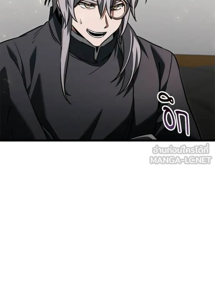 อัศวินดำล่าท้าเวลา ตอนที่ 117 รูปที่ 142