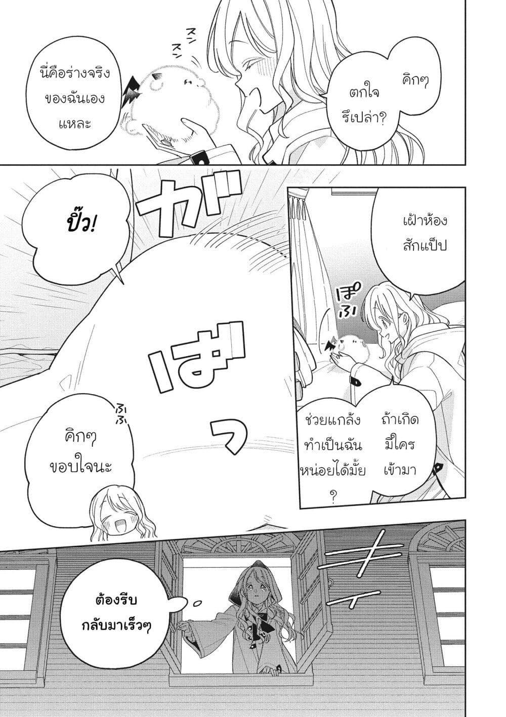 Manga-lc-com อ่านมังงะ อ่านการ์ตูน ออนไลน์ ฟรี Koushaku-ke no Aisare Nise Youjo ตอนที่ 1 2 3 4 5 6 7 8 9 10 11 12 13 14 ฟรี ไม่มีโฆษณา Manga-lc - อ่าน มังงะ อ่าน การ์ตูน ออนไลน์ อ่านมังงะ ฟรี