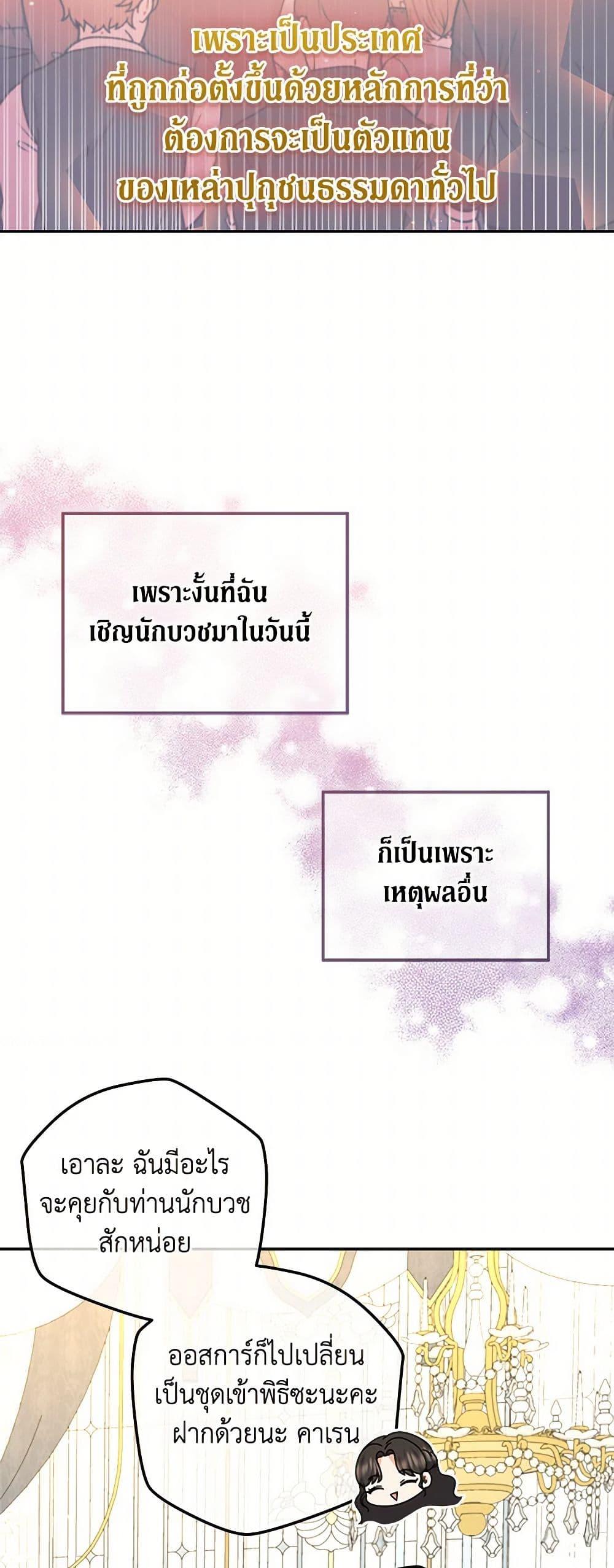 Manga-lc-com อ่านมังงะ อ่านการ์ตูน ออนไลน์ ฟรี From Maid to Queen ตอนที่ 1 2 3 4 5 6 7 8 9 10 11 12 13 14 ฟรี ไม่มีโฆษณา Manga-lc - อ่าน มังงะ อ่าน การ์ตูน ออนไลน์ อ่านมังงะ ฟรี