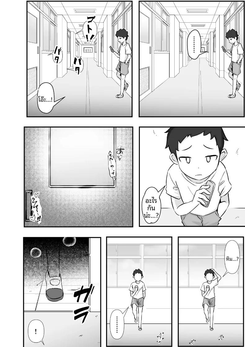 Doujin-Lc- อ่าน โดจิน มังฮวา เกาหลี ญี่ปุ่น จีน แปลไทย สาวห้าวผู้ถูกชายเจ้าชู้หลอกลวงและนอกใจ (Shijimi) ตอนที่ 1 2 3 4 5 6 7 8 9 10 11 12 13 14 ฟรี ไม่มีโฆษณา อ่าน โดจิน Manhwa เกาหลี ญี่ปุ่น จีน เรามีครบ คัดมาให้เน้นๆ โดจิน 18+ รับประกันความฟินโดย  Doujin Lc