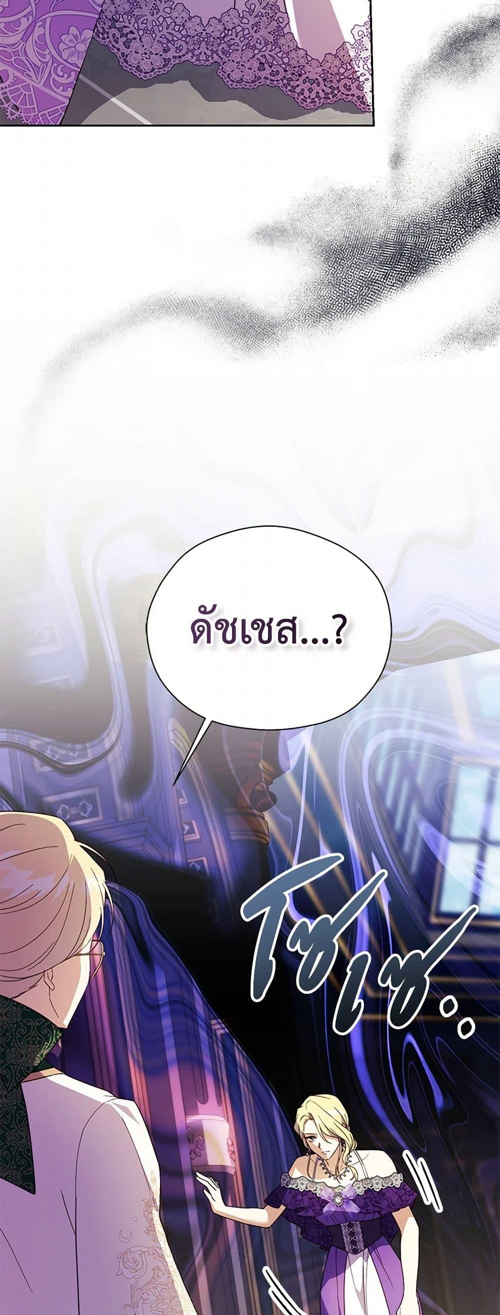 Manga-lc-com อ่านมังงะ อ่านการ์ตูน ออนไลน์ ฟรี Immoral Duke’s Family Needs to be Homeschooled ตอนที่ 1 2 3 4 5 6 7 8 9 10 11 12 13 14 ฟรี ไม่มีโฆษณา Manga-lc - อ่าน มังงะ อ่าน การ์ตูน ออนไลน์ อ่านมังงะ ฟรี