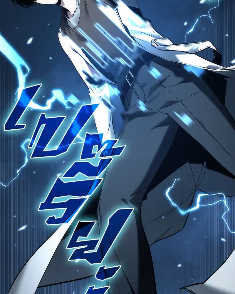 Omniscient Reader อ่านชะตาวันสิ้นโลก ตอนที่ 22 สัญญาสามข้อ (7) รูปที่ 43