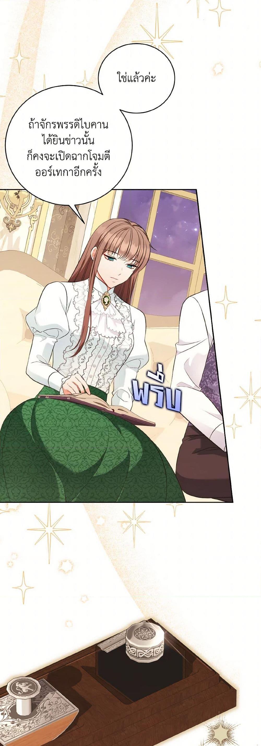 Manga-lc-com อ่านมังงะ อ่านการ์ตูน ออนไลน์ ฟรี The Wicked Ladies in Waiting ตอนที่ 1 2 3 4 5 6 7 8 9 10 11 12 13 14 ฟรี ไม่มีโฆษณา Manga-lc - อ่าน มังงะ อ่าน การ์ตูน ออนไลน์ อ่านมังงะ ฟรี