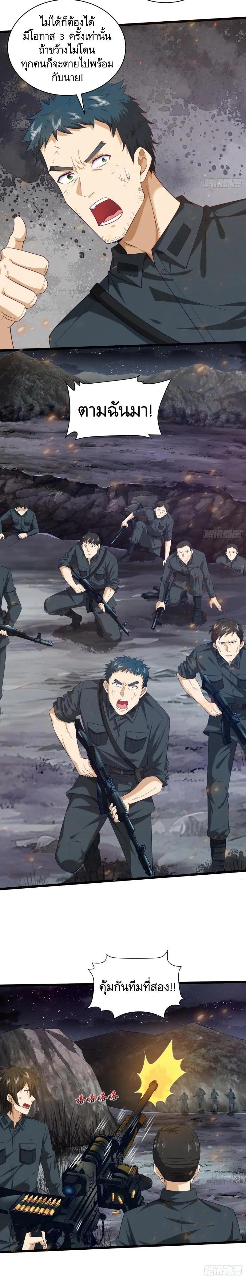 Manga-lc-com อ่านมังงะ อ่านการ์ตูน ออนไลน์ ฟรี The First Order ตอนที่ 1 2 3 4 5 6 7 8 9 10 11 12 13 14 ฟรี ไม่มีโฆษณา Manga-lc - อ่าน มังงะ อ่าน การ์ตูน ออนไลน์ อ่านมังงะ ฟรี