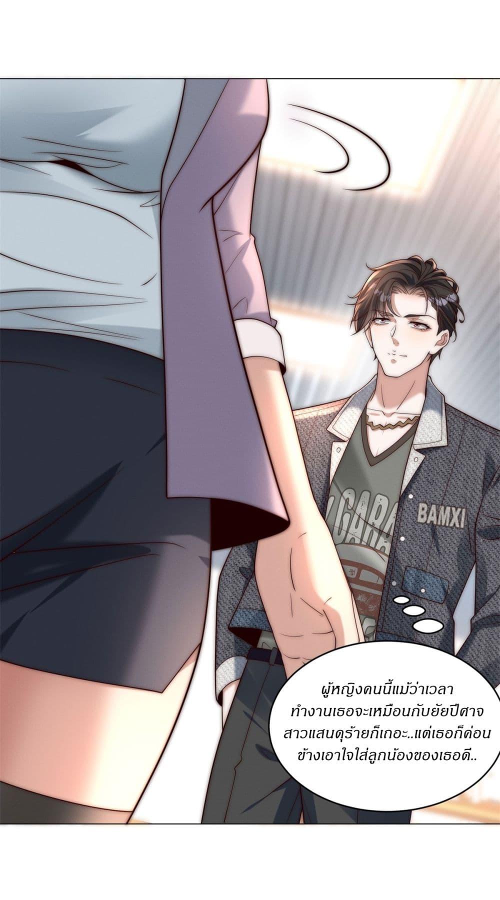 Manga-lc-com อ่านมังงะ อ่านการ์ตูน ออนไลน์ ฟรี Dominating With the Price Collapse System ตอนที่ 1 2 3 4 5 6 7 8 9 10 11 12 13 14 ฟรี ไม่มีโฆษณา Manga-lc - อ่าน มังงะ อ่าน การ์ตูน ออนไลน์ อ่านมังงะ ฟรี