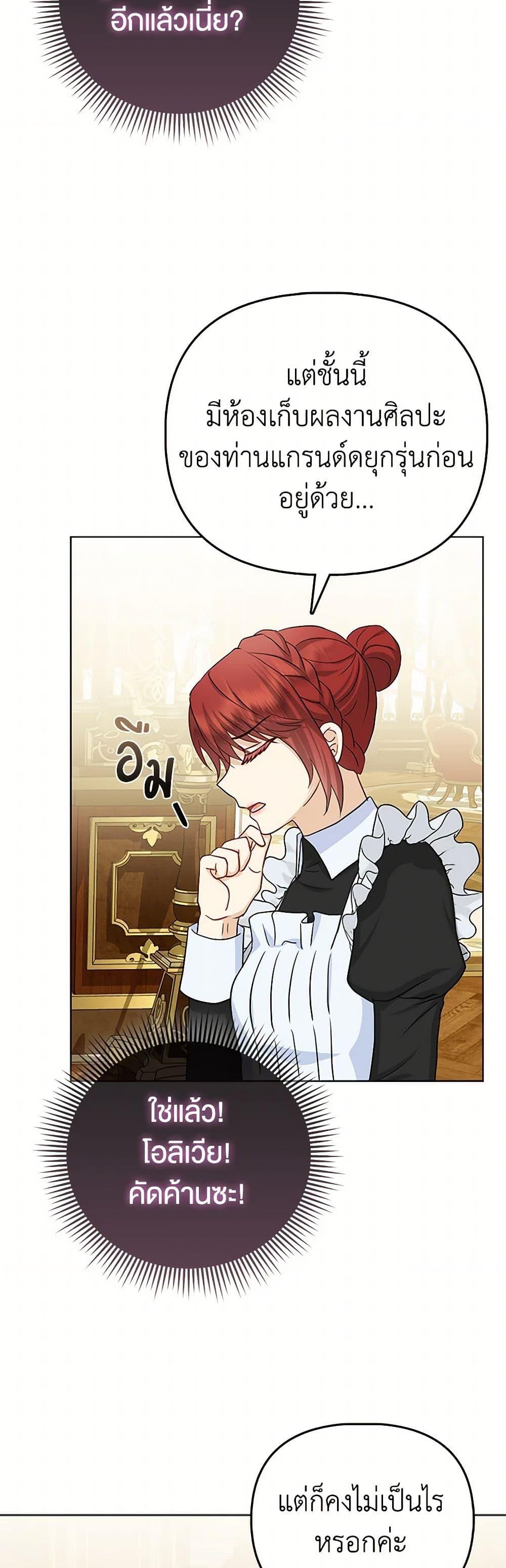 Manga-lc-com อ่านมังงะ อ่านการ์ตูน ออนไลน์ ฟรี Loved by the Villains ตอนที่ 1 2 3 4 5 6 7 8 9 10 11 12 13 14 ฟรี ไม่มีโฆษณา Manga-lc - อ่าน มังงะ อ่าน การ์ตูน ออนไลน์ อ่านมังงะ ฟรี