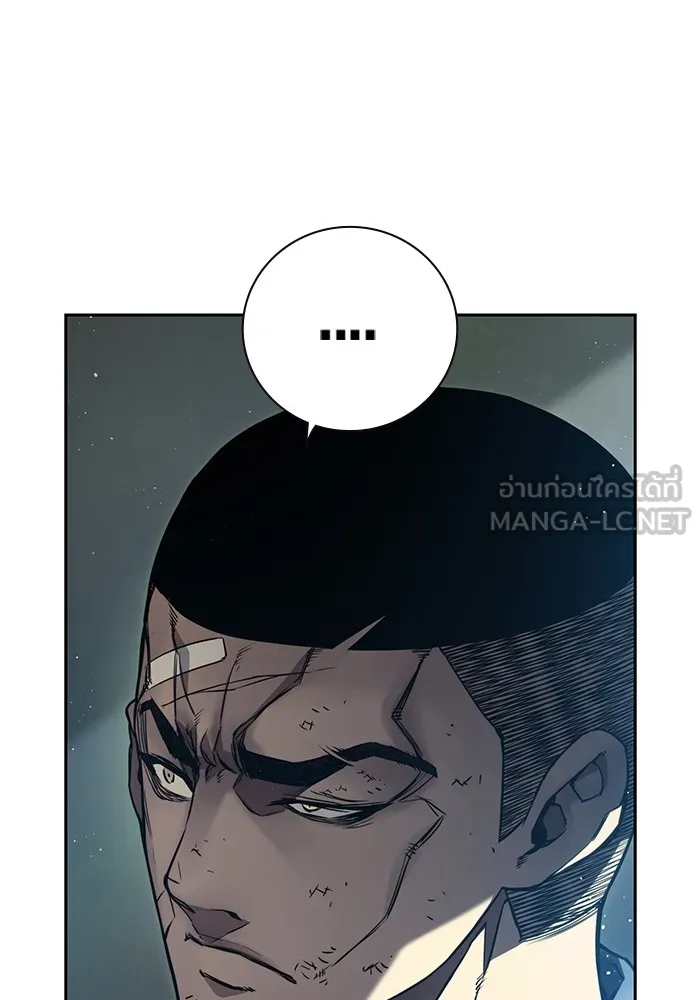 เยาวชนคนคุก ตอนที่ 1 รูปที่ 351