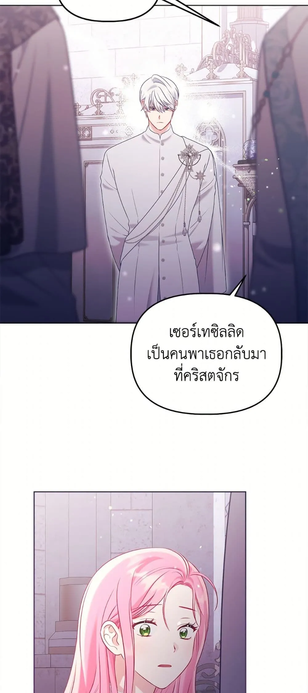 Manga-lc-com อ่านมังงะ อ่านการ์ตูน ออนไลน์ ฟรี The Perks of Being an S-Class Heroine ตอนที่ 1 2 3 4 5 6 7 8 9 10 11 12 13 14 ฟรี ไม่มีโฆษณา Manga-lc - อ่าน มังงะ อ่าน การ์ตูน ออนไลน์ อ่านมังงะ ฟรี